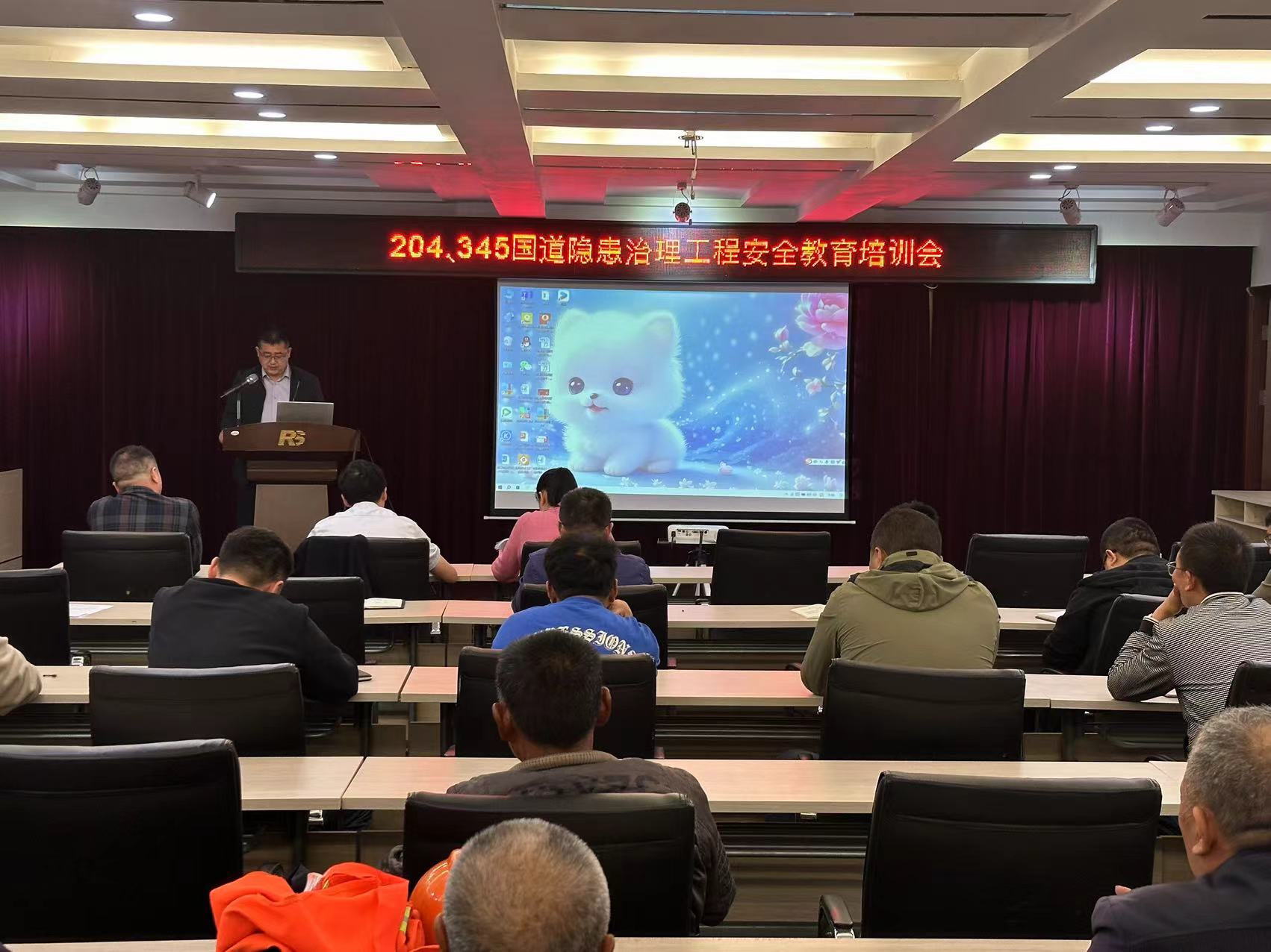 如皋市交通隱患整治工程監(jiān)理項(xiàng)目14.jpg